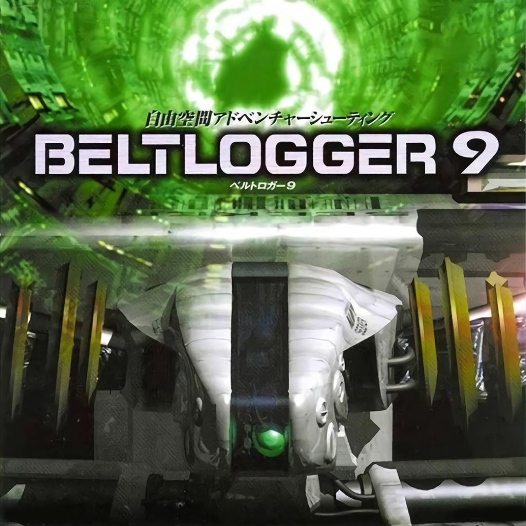 BRAHMA Force: The Assault On Beltlogger 9 (PS1) (gamerip